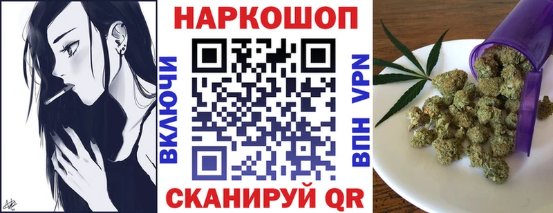 Где купить наркоту Дмитриев Alpha-PVP  Меф  Гашиш  Каннабис  Cocaine 