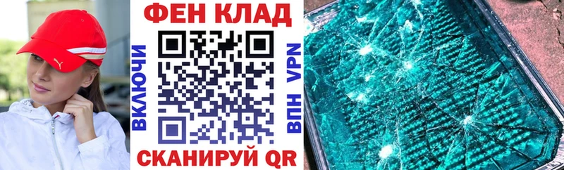 где найти площадка формула ссылка на мегу вход Amphetamine 98% Дмитриев