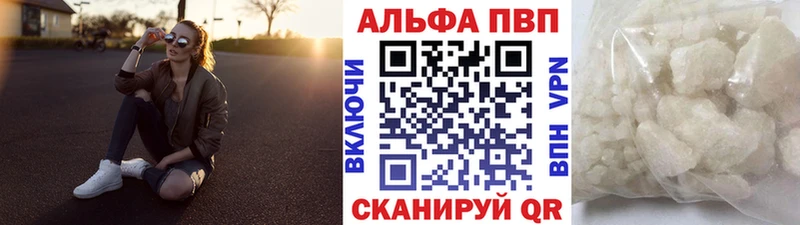 APVP Соль  Дмитриев 