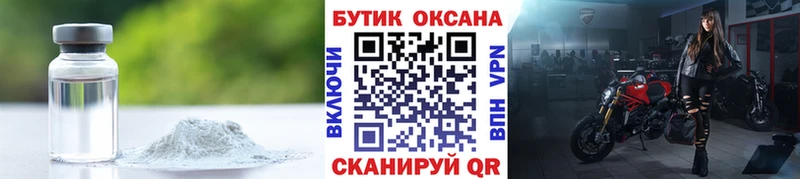 Бутират буратино  Дмитриев 