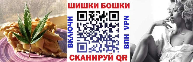 где купить   Дмитриев  Печенье с ТГК конопля 