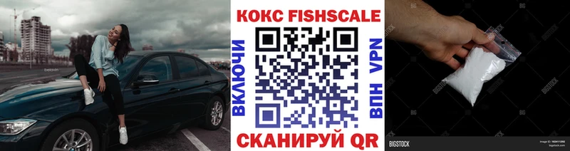 КОКАИН 98%  дарк нет телеграм  Дмитриев 