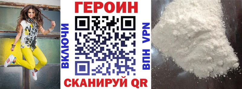 блэк спрут онион  купить закладку  Дмитриев  Героин афганец 