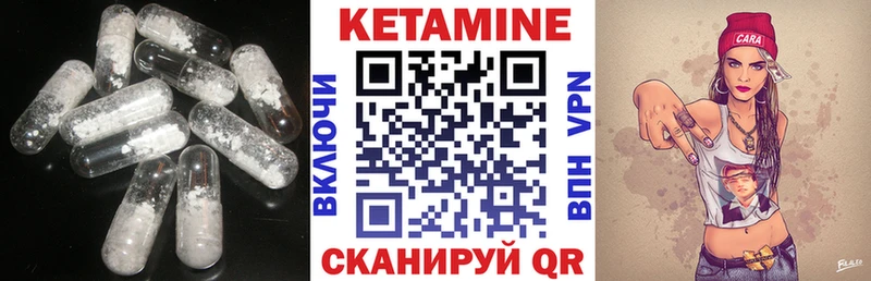 Кетамин ketamine  даркнет телеграм  Дмитриев 