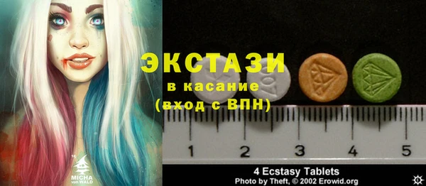 синтетический гашиш Алексин