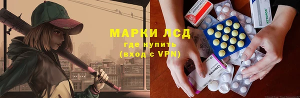 синтетический гашиш Алексин