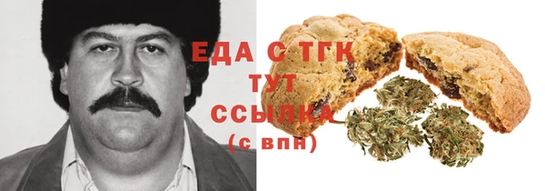 синтетический гашиш Алексин