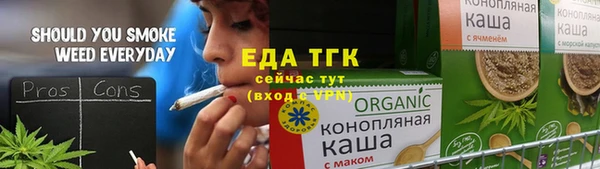 синтетический гашиш Алексин
