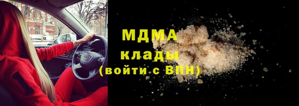 крисы Абаза