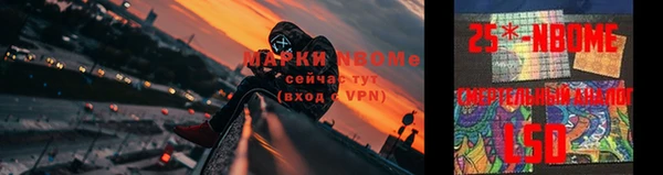 синтетический гашиш Алексин