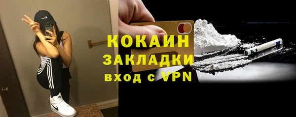 кокаин перу Алексеевка