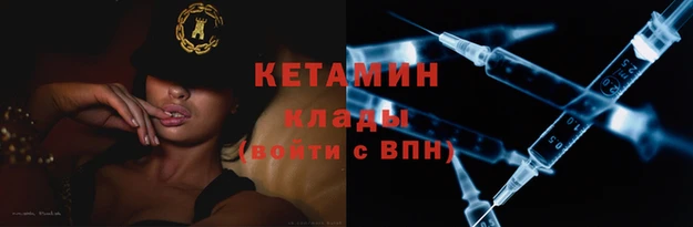 синтетический гашиш Алексин