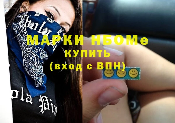 синтетический гашиш Алексин