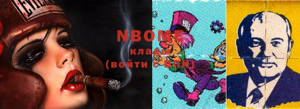 кокаин перу Алексеевка