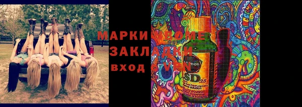кокаин Приозерск