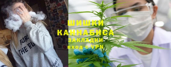 синтетический гашиш Алексин