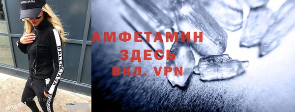 синтетический гашиш Алексин