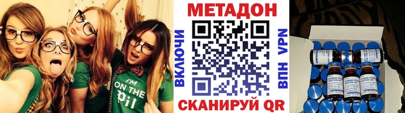МЕТАДОН белоснежный  Дмитриев 