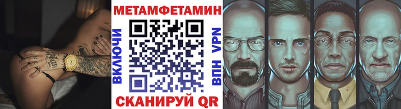 Метамфетамин кристалл  Дмитриев 