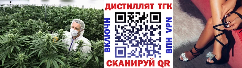 OMG рабочий сайт  Дмитриев  Дистиллят ТГК Wax 