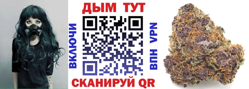 МАРИХУАНА Bruce Banner  mega сайт  Дмитриев  купить  